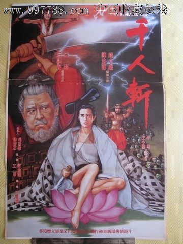 买个假的日本宫崎公立大学文凭毕业证